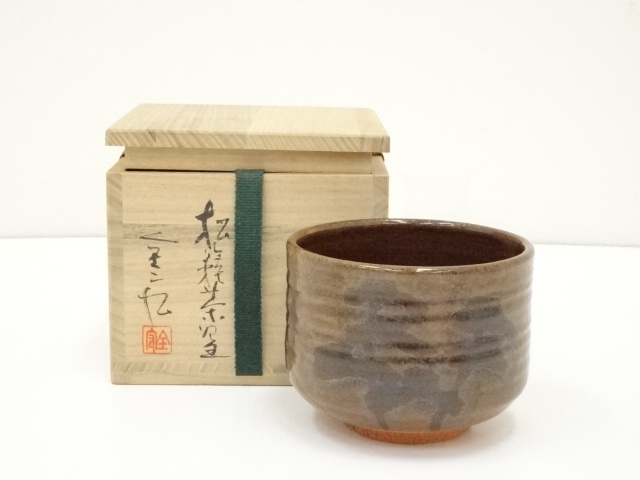 JAPANESE TEA CEREMONY / TEA BOWL CHAWAN 